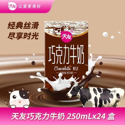 ���ڲ�����12�� �����ɿ���ţ������250mlx24��������ͷ�ζţ�̿ɿ�ζţ�� 48Ԫ