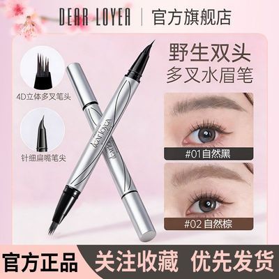 ���ڲ���������˫ͷ���ˮü��Ұ��ë�޸з�ˮ��������Ⱦ��ϸ������Ȼ�½�ë 17.3Ԫ