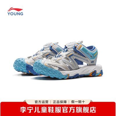 ���ڲ�����[����]��ͯ�Ŀ���СͯԶ�м������ص���ֺ������ͷ��Ь����Ь�� 113.8Ԫ