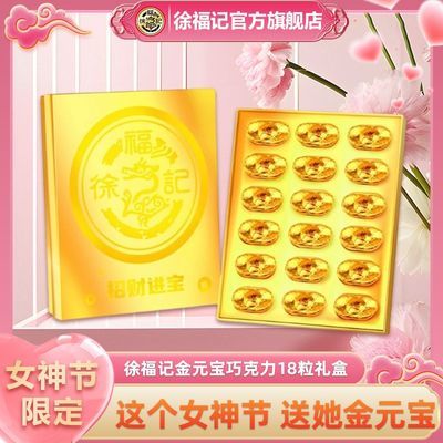 ���ڲ����������˽���С��츣��Ԫ���ɿ���18�������Ů���������Ȥζ���� 24.5Ԫ