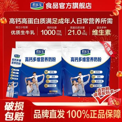 ���ڲ��������ֱ��̷�������ѧ���������˸߸ƶ�ά400g*2��ţ��߸Ƹߵ����� 36Ԫ