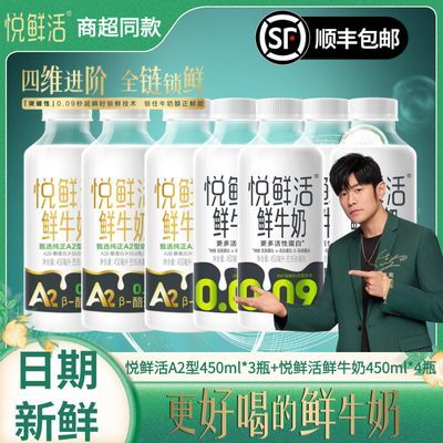 ���ڲ�����[���ֱ�]��ţ��A2��450ml*3+���ʻ�450ml*4ƿ�߸�Ӫ����ţ������� 59.4Ԫ