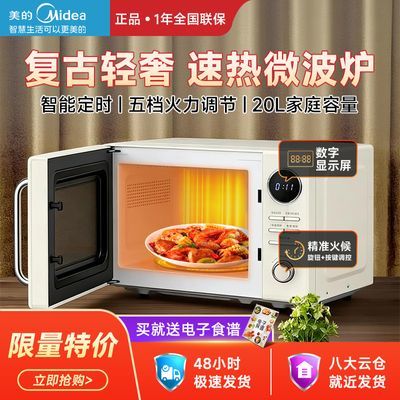 ���ڲ�����[����]΢��¯�๦��ת����ť����ֵ����С�͸������ͷ�ⶳɱ����ζ 348.9Ԫ