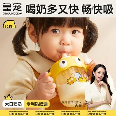 ���ڲ�����[�ʳ�]��ͯţ�̱�1һ2 3��������ƿPPSUֱ����ˮ���������̱����ܱ� 69.69Ԫ