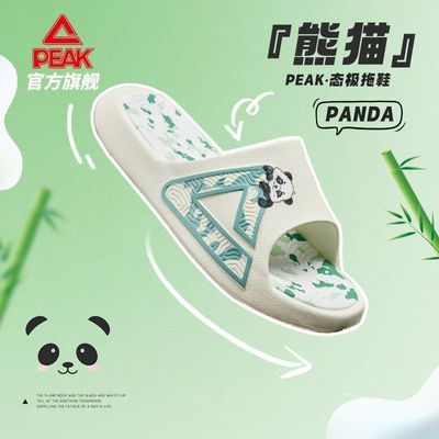 ���ڲ�������ƥ�ˡ�̬����Ь-��è��ʿ�����¿����ϻ����˶�������Ь����ɳ̲Ь 139Ԫ