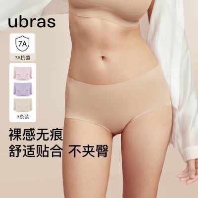 ���ڲ�������ubras���޳����������ƽ�ǿ��޺������ڿ�Ů͸�����ǿ�3��װ 46Ԫ
