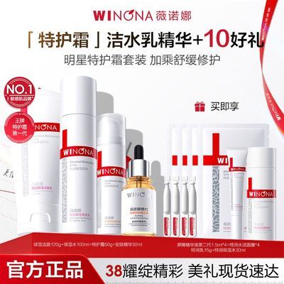 ���ڲ������������ػ�˪ˮ�顿ޱŵ�Ȼ�����ˮ�龫��������ʪ�޻��ʵ���ˬ 303Ԫ