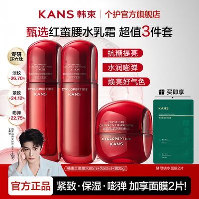 ���ڲ���������������ˮ����װ��˪��ʪ��ˮ���¿��彺ԭ���ۻ���Ʒ 76Ԫ