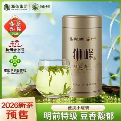 ���ڲ�����2026�²�ʨ������ǰ�ؼ�����43�����ڸߵ��̲��װ50g�����Լ��ȡ�4��3�շ��꡿ 45.9Ԫ