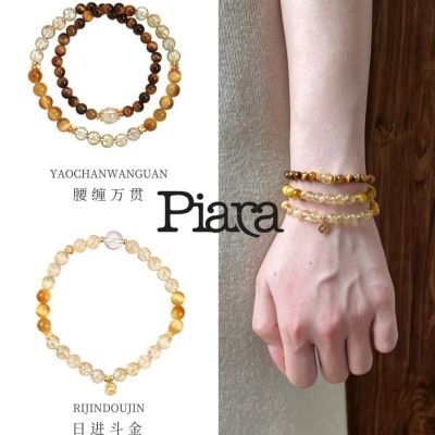 ���ڲ�����PIARA�ս𶷵����������ִ�����ʽ�����в���С���������� 29.9Ԫ