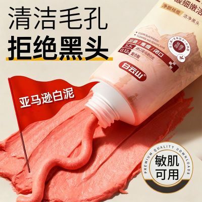 ���ڲ�������ҽѧ��������ɽ������ë���������������ɫϴ��������ͷ 20.7Ԫ