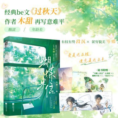 ���ڲ�����ӡ��ǩ��������ѧ���������� ľ���� ����У԰��ɬ�����be����ƽ 13.2Ԫ