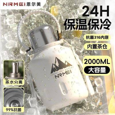 保温杯大号大容量不锈钢保冷水杯新款吨吨桶户外便携运动水壶