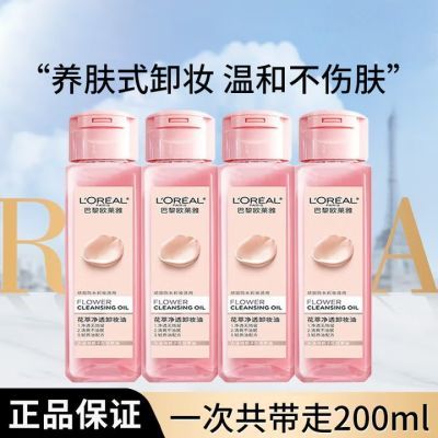 ���ڲ�����ŷ���Ż���жױ���۴���жױҺ�º�жױˮ�������޴̼�ȫ���� 36.48Ԫ