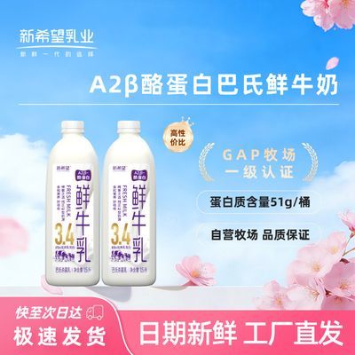 ���ڲ�������ϣ����ţ����ѡ����1500ml*2Ͱ����ɱ����������ţ�̸߸���� 35.9Ԫ