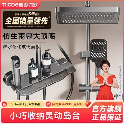 ���ڲ������ļ����M-A744-4Q����ԡ��ǹ���ټ��Ĺ�����ԡ������װ��ѹ��ˮ 389.9Ԫ