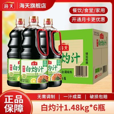 ���ڲ����������ʵİ���֭1.48kg*6������֬���������������պ�������ʵ�ζ��3��15�շ��꡿ 78.9Ԫ