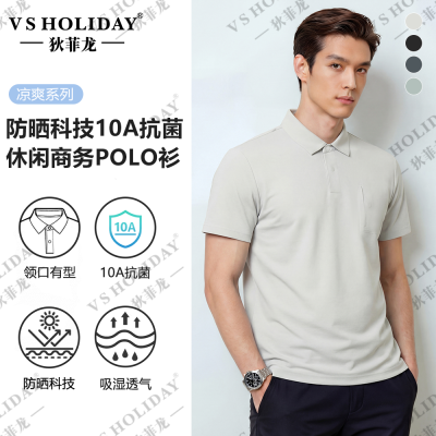 ���ڲ�����V.SHOLIDAY��10A����������͸��POLO�����з�ɹ�������ж���/258��5���ڷ����� 98.8Ԫ