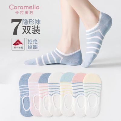 ���ڲ�����Caramella����Ů�ı����ǳ������2026�¿���͸�������� 30.37Ԫ