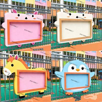 定制不锈钢宣传栏公告栏幼儿园卡通校园橱窗户外公示栏广告牌仿古