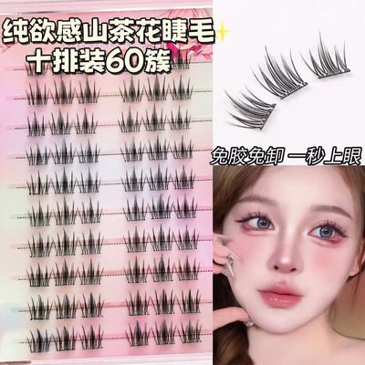 ���ڲ���������ɽ�軨�ٽ�ë��Ȼ���浭�մ������澫������������۵������� 16.8Ԫ