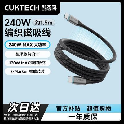 ��̬�� C-C������֯������ ˫Type-c �ʼǱ������ ����С��ƻ�� 33.3Ԫ