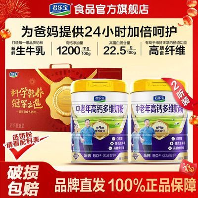 ���ڲ����������װ�����ֱ��̷۶�ά�߸�������ţ�̷�700g*2�޳��˸ߵ��� 105.1Ԫ