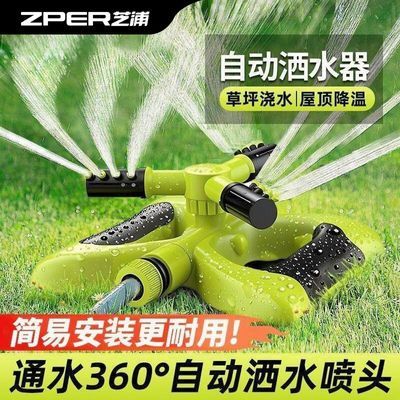 ���ڲ�����֥���Զ���ת��ˮ�����ؽ������������ˮ��ͷ��԰�����ˮ���ݶ� 11.78Ԫ