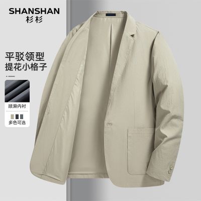 ���ڲ�����SHANSHANɼɼ�п���2025�����¿�ƽ������������ͨ�ڷ�����װ���� 199Ԫ