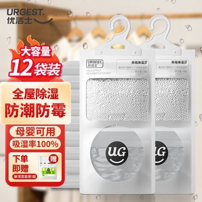 ���ڲ�����[�Ž�ʿ]��ʪ����ù����ѧ��������ʪ����ʽ�����¹���ʪ����� 9.39Ԫ