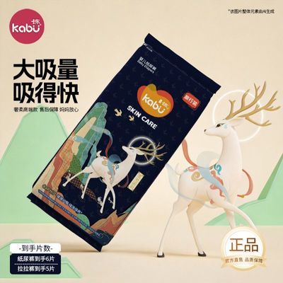 ���ڲ������߶�5-6Ƭ������������������װ0-3�걦��Ӥ��ֽ���͸������ 5.89Ԫ