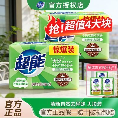 ���ڲ�����[����]����226gϴ�����·���ǿȥ�����ʲ�͸��������ʵ��װ��ѧ�� 19.7Ԫ