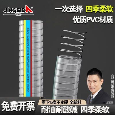 ���ڲ�����[��˼��]pvc��˿������ˮ���͹ܺ��Ӻ�1/2/3���˿�ܼ���ũ��͸���� 24.7Ԫ