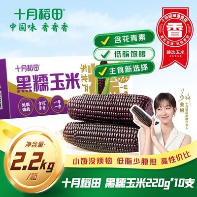 ���ڲ�����[һ��һ��]ʮ�µ����Ŵ����2.2kg*1��ճŴ��յ�֬������������ 33.53Ԫ