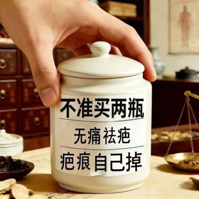 【祛除老疤】手术伤口凹凸儿童增生膏去旧疤刀疤摔伤烫伤无痕痘印