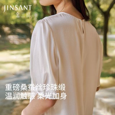 ���ڲ�����JINSANT�������ذ�ɣ��˿С������Բ�쵯������п��ɿ��⴩���� 382.42Ԫ