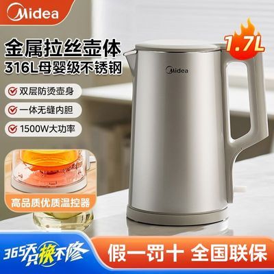 ���ڲ��������ĵ���ˮ������1.7�����ȷ���316L�޷��ڵ�1500W������ˮ�� 102Ԫ