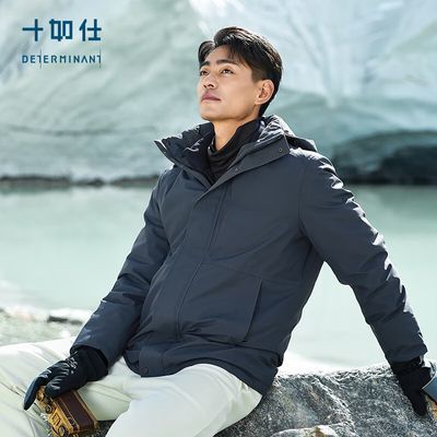 【反季清仓】十如仕羽绒服冬季男士外套防风防水保暖时尚休闲连帽