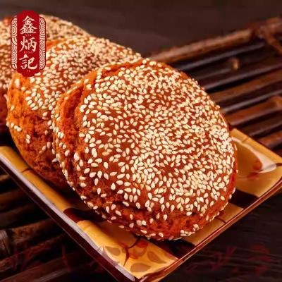 【鑫炳记】2500g太谷饼原味/红枣味山西特产老式糕点传统特级红枣优惠商品图片