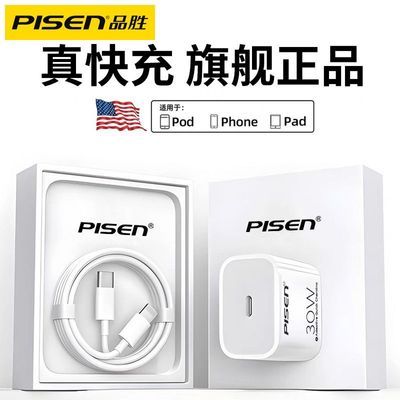 ���ڲ�����Ʒʤ����ƻ����Ϊ������1413���˫��PD30W�����TypeC�����װ15 39.4Ԫ