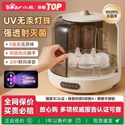 ���ڲ�����[С��]Ӥ����ƿ��������������������ɻ�ɱ������һ�������ɱ���� 174.9Ԫ