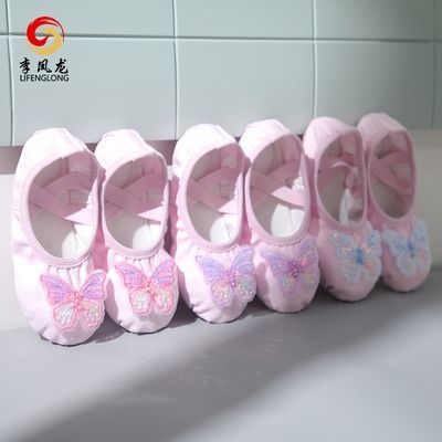 儿童舞蹈鞋女童练功鞋软底猫爪鞋小孩跳舞鞋女孩幼儿园宝宝演出鞋