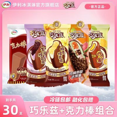 ���� ������ ��������� 30֧ 1910�� 51.92Ԫ�����ڲ���ר����