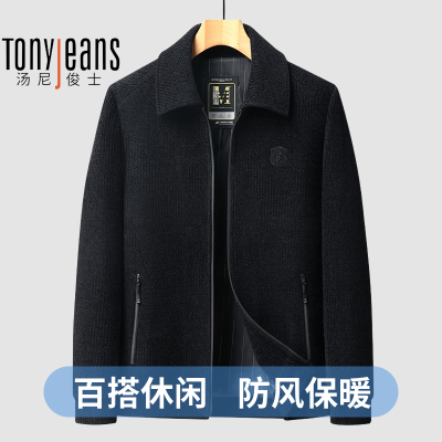 ���ڲ�����TONY JEANS��������ʿѩ����ְ�װ����п������������и����·� 70.2Ԫ