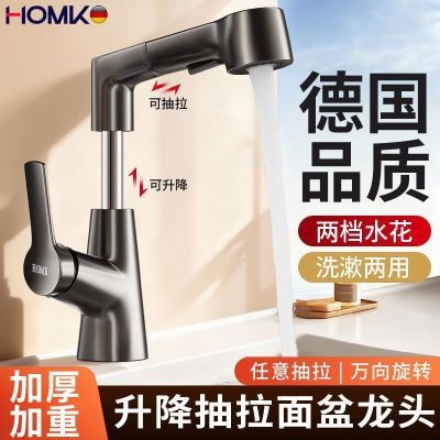 ���ڲ������¹�HOMK��������ʽ����ˮ��ͷ����������ϴ����������ͷ̨����ͷ 96.3Ԫ