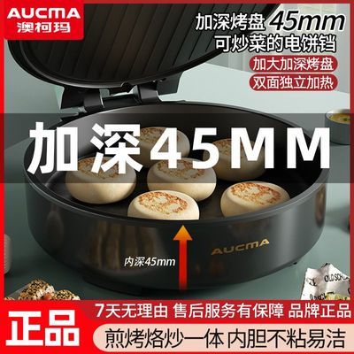 ���ڲ�����[�Ŀ���]�¿�����˫����ȼ��ü���忾�ӱ���������๦�ܼ���� 79Ԫ