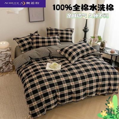 ���ڲ������¿�a��2026ȫ��ɫ֯ˮϴ���޸���ѧ���������ݼ�Լ�����ļ��� 167Ԫ