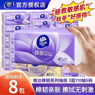 ά�� ���ͳ�ֽ 3��S�� ���м����� 110�� 19.9Ԫ