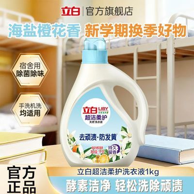 ���ڲ�����������ϴ�º������ϴ��Һ���γȻ����»�ɫ��˳ȥ�۵����º� 11.5Ԫ