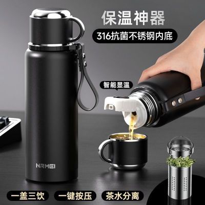 智能保温杯大容量高档不锈钢超水壶便携车载泡茶手提式水杯子